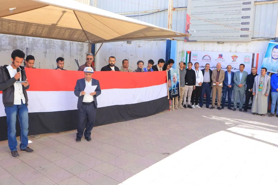 الجامعة الإماراتية الدولية تنظم وقفة تضامنية مع غزة ولبنان وتؤكد الجهوزية في مواجهة قوى الإستكبار