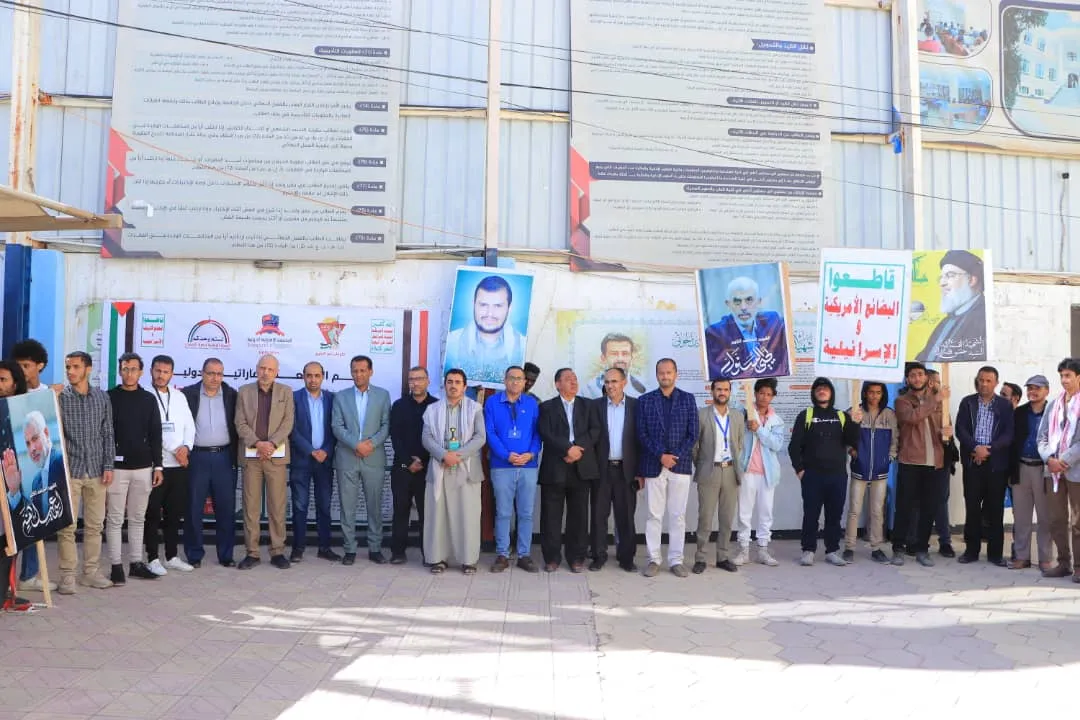 الجامعة الإماراتية الدولية تنظم وقفة تضامنية مع غزة ولبنان وتؤكد الجهوزية في مواجهة قوى الإستكبار