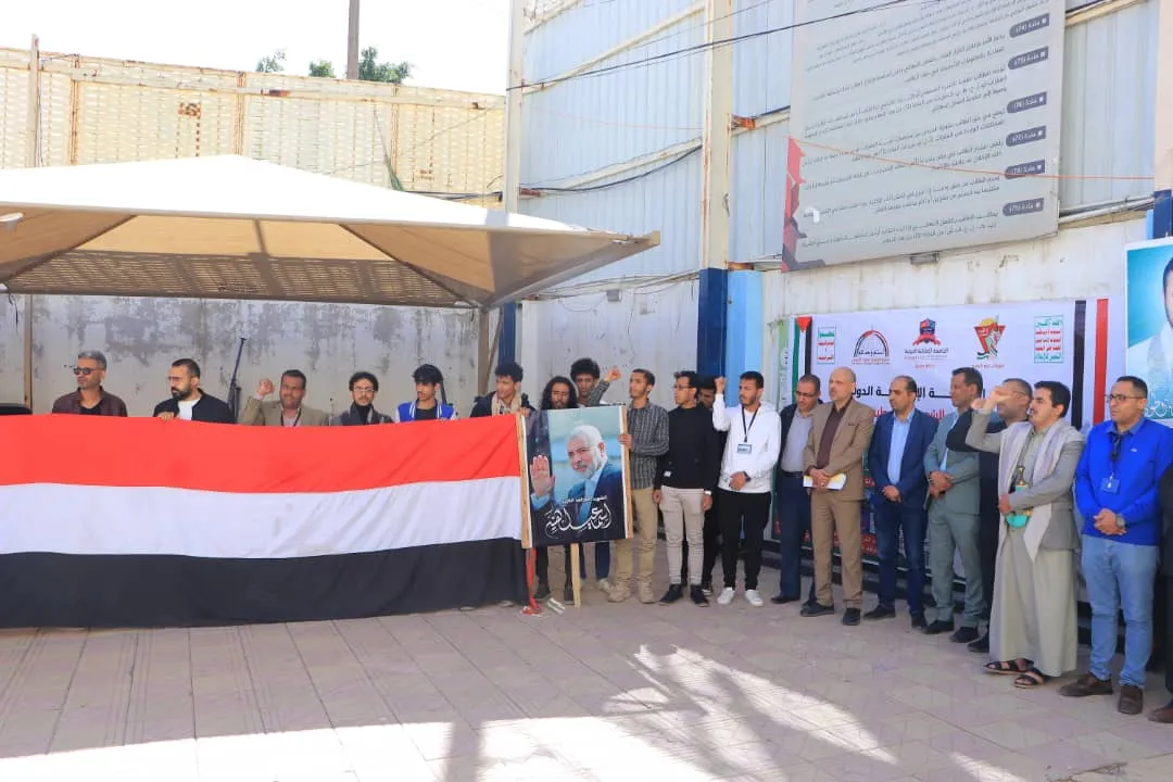 الجامعة الإماراتية الدولية تنظم وقفة تضامنية مع غزة ولبنان وتؤكد الجهوزية في مواجهة قوى الإستكبار