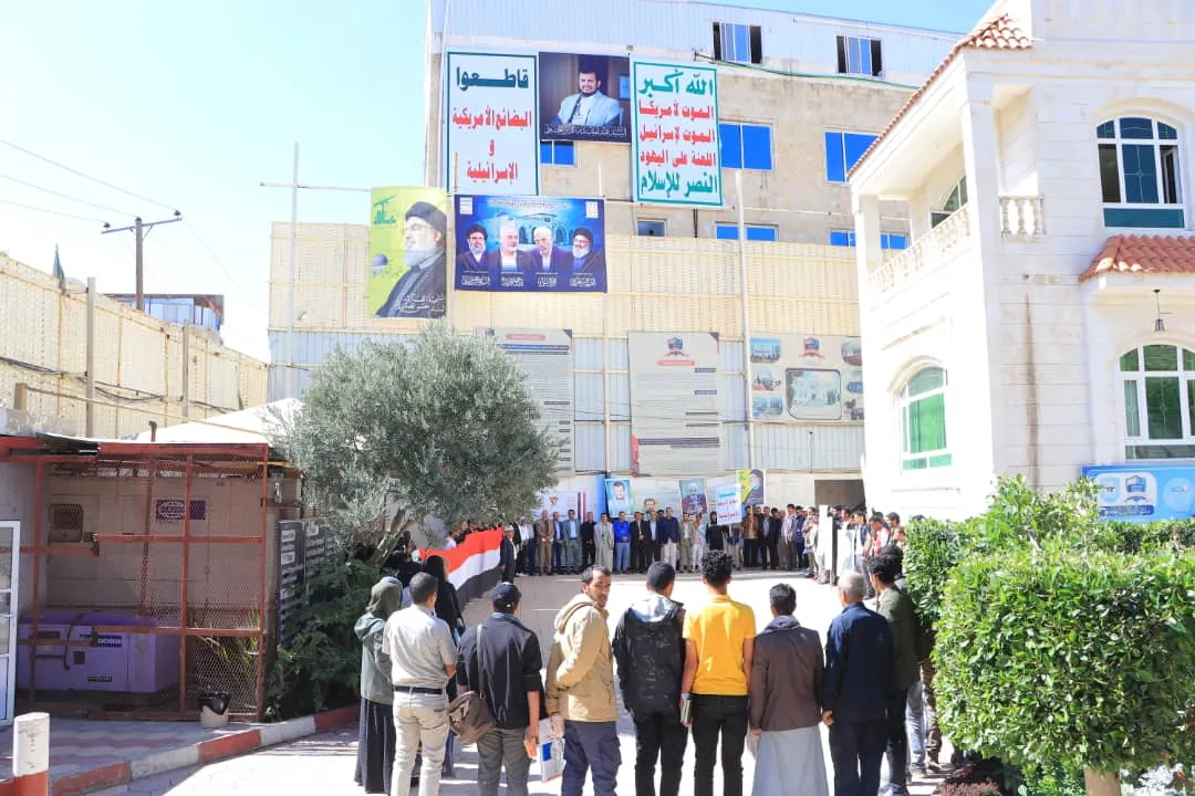 الجامعة الإماراتية الدولية تنظم وقفة تضامنية مع غزة ولبنان وتؤكد الجهوزية في مواجهة قوى الإستكبار