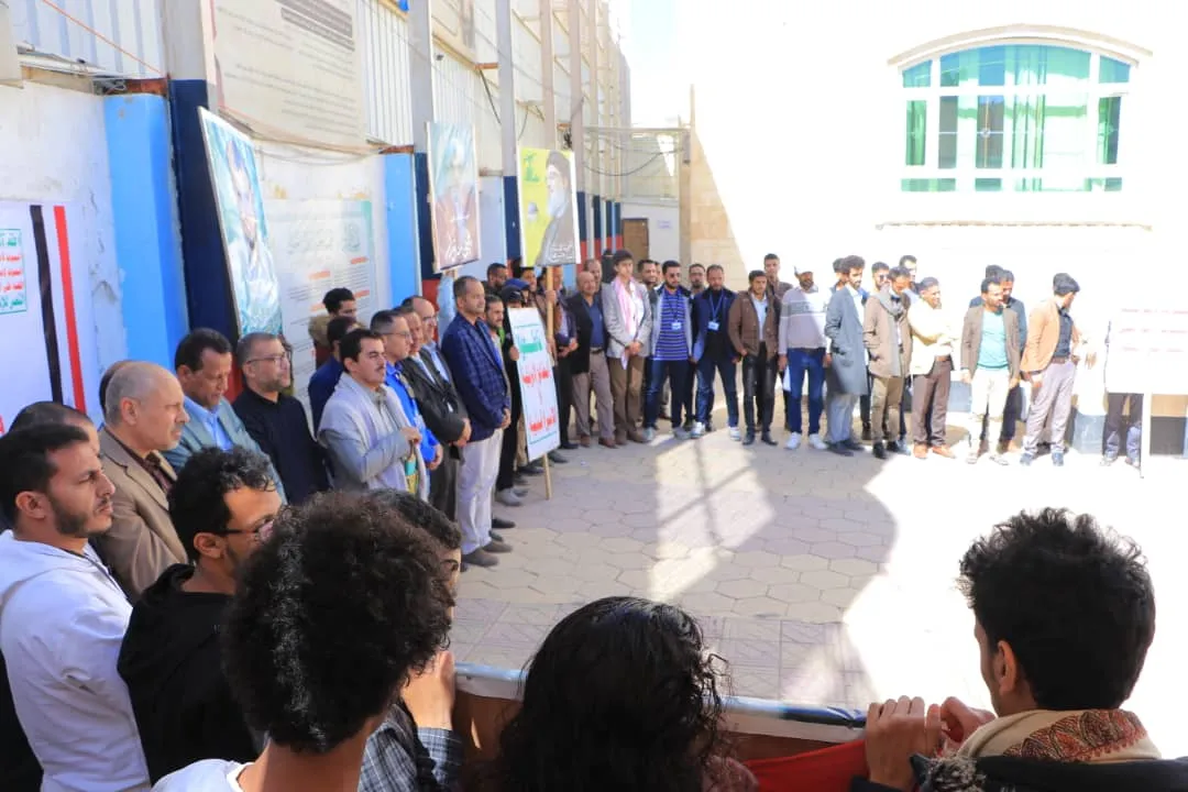 الجامعة الإماراتية الدولية تنظم وقفة تضامنية مع غزة ولبنان وتؤكد الجهوزية في مواجهة قوى الإستكبار