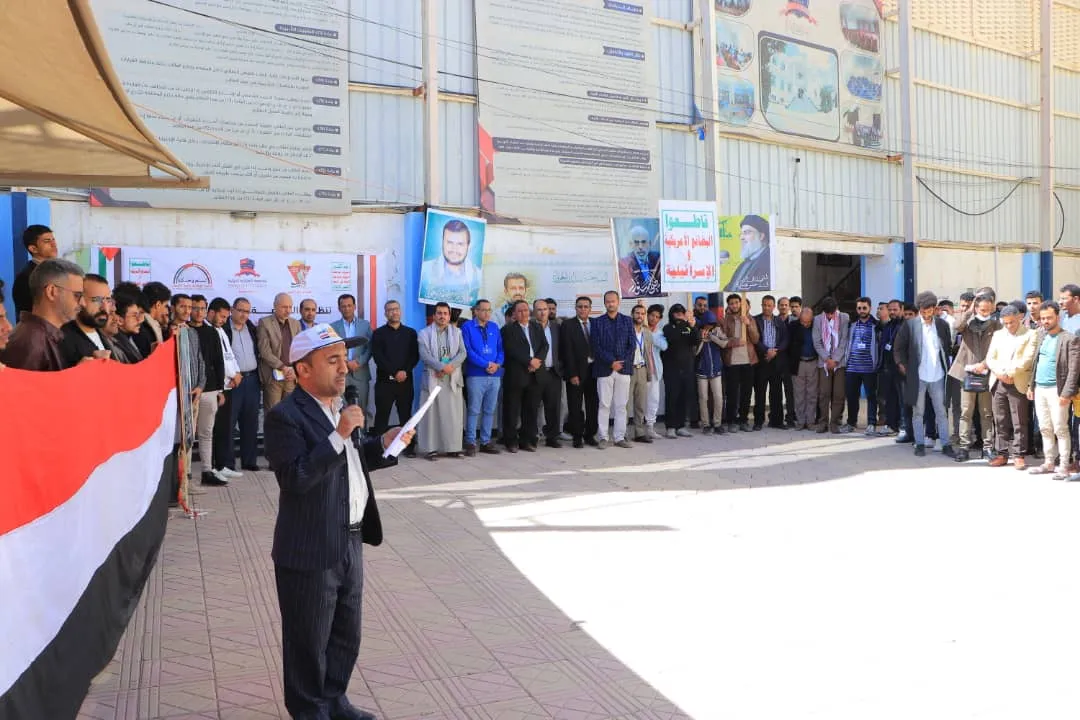 الجامعة الإماراتية الدولية تنظم وقفة تضامنية مع غزة ولبنان وتؤكد الجهوزية في مواجهة قوى الإستكبار