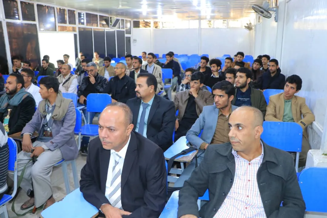 كلية العلوم الإدارية والمالية بالجامعة تنظم ندوة في الذكرى السنوية للشهيد بعنوان عظمة الشهادة والشهداء