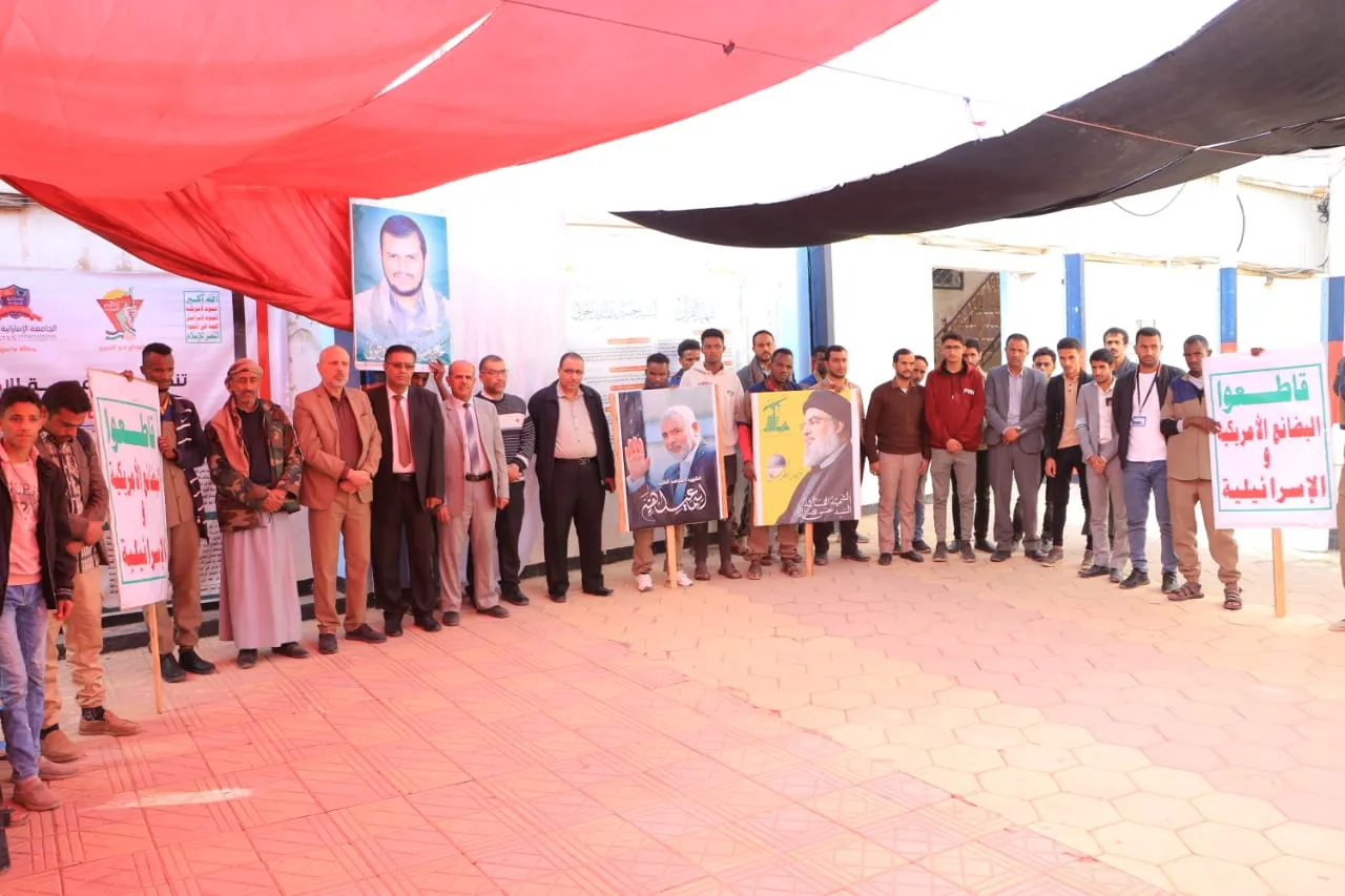 الجامعة الإماراتية الدولية تنظم الوقفة التضامنية الأسبوعية بعنوان ” مع غزة ولبنان .. على درب الشهداء حتى النصر"