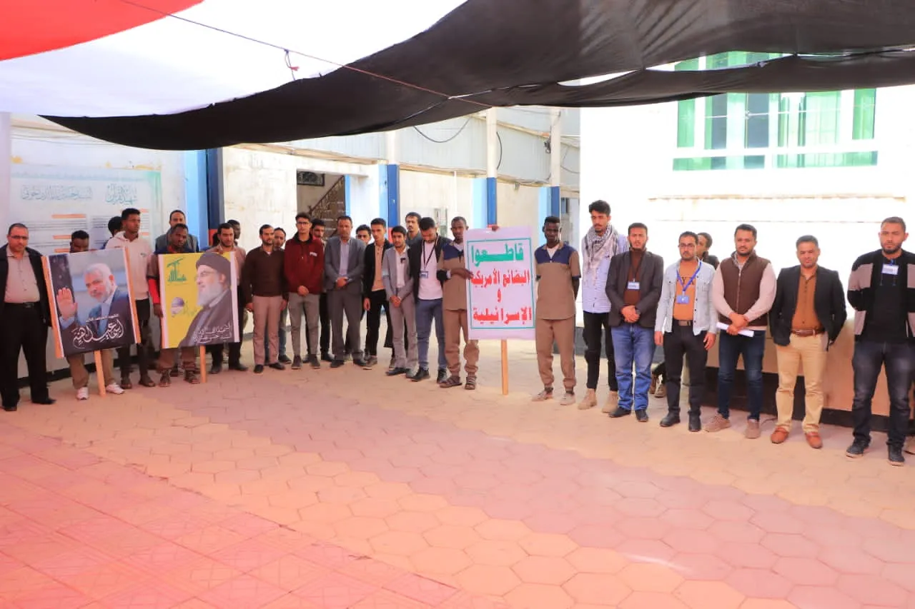 الجامعة الإماراتية الدولية تنظم الوقفة التضامنية الأسبوعية بعنوان ” مع غزة ولبنان .. على درب الشهداء حتى النصر"
