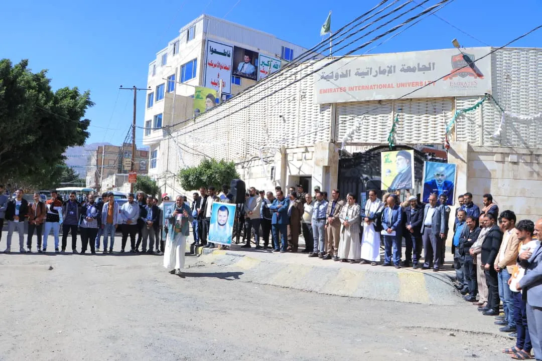 الجامعة الإماراتية الدولية تنظم الوقفة التضامنية الأسبوعية مع الشعبين الفلسطيني واللبناني بعنوان ” مع غزة ولبنان .. دماء الشهداء تصنع النصر