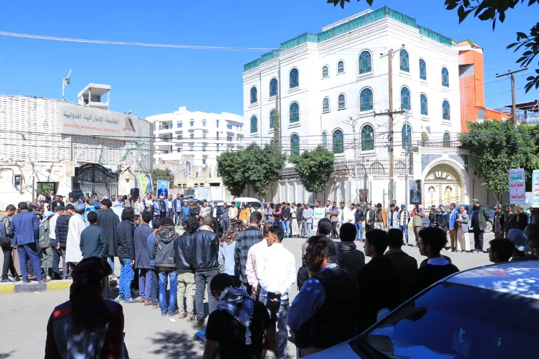 الجامعة الإماراتية الدولية تنظم الوقفة التضامنية الأسبوعية مع الشعبين الفلسطيني واللبناني بعنوان ” مع غزة ولبنان .. دماء الشهداء تصنع النصر