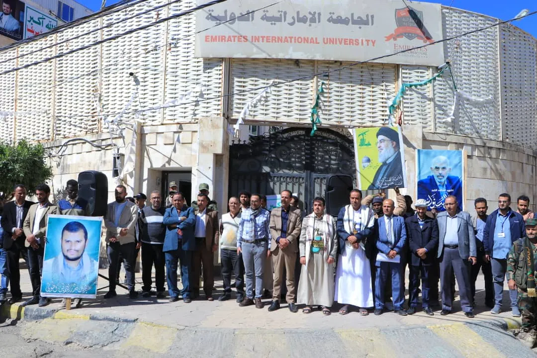 الجامعة الإماراتية الدولية تنظم الوقفة التضامنية الأسبوعية مع الشعبين الفلسطيني واللبناني بعنوان ” مع غزة ولبنان .. دماء الشهداء تصنع النصر