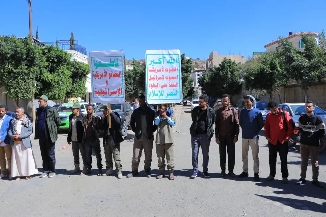 الجامعة الإماراتية الدولية تنظم الوقفة التضامنية الأسبوعية مع الشعبين الفلسطيني واللبناني بعنوان ” مع غزة ولبنان .. دماء الشهداء تصنع النصر