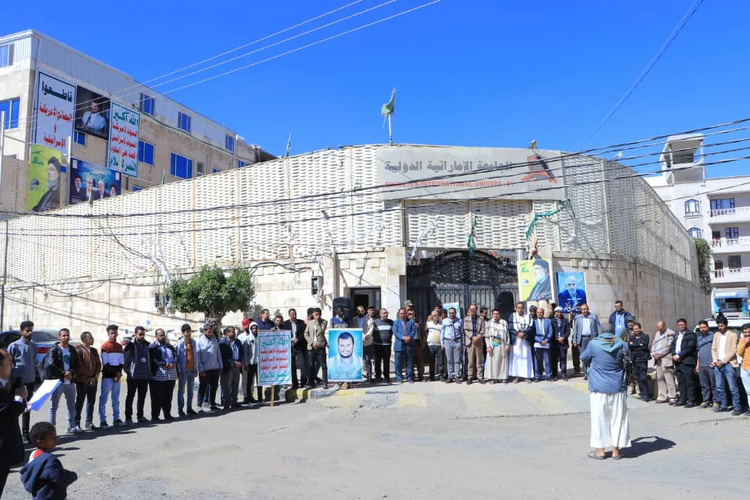 الجامعة الإماراتية الدولية تنظم الوقفة التضامنية الأسبوعية مع الشعبين الفلسطيني واللبناني بعنوان ” مع غزة ولبنان .. دماء الشهداء تصنع النصر