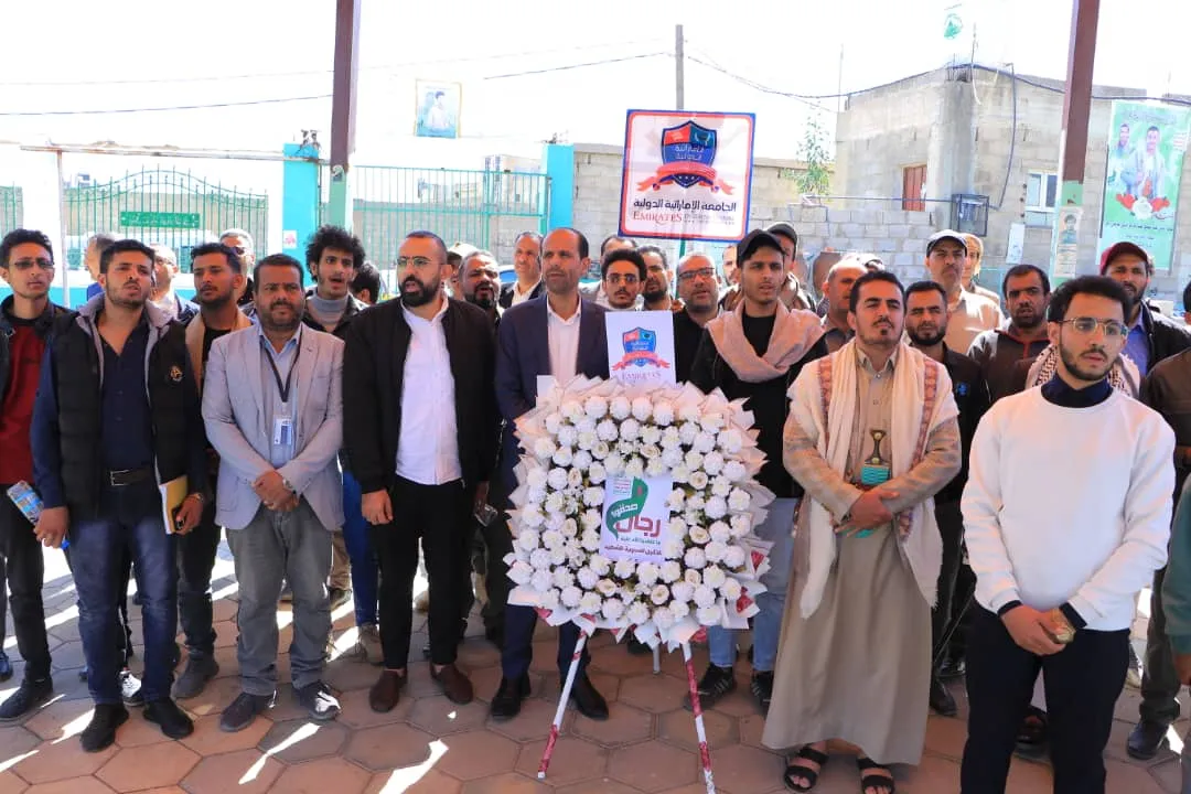 الجامعة الإماراتية الدولية تنظم زيارة للكادر الأكاديمي والإداري إلى ضريح الرئيس الشهيد صالح الصماد وروضة شهداء الخمسين
