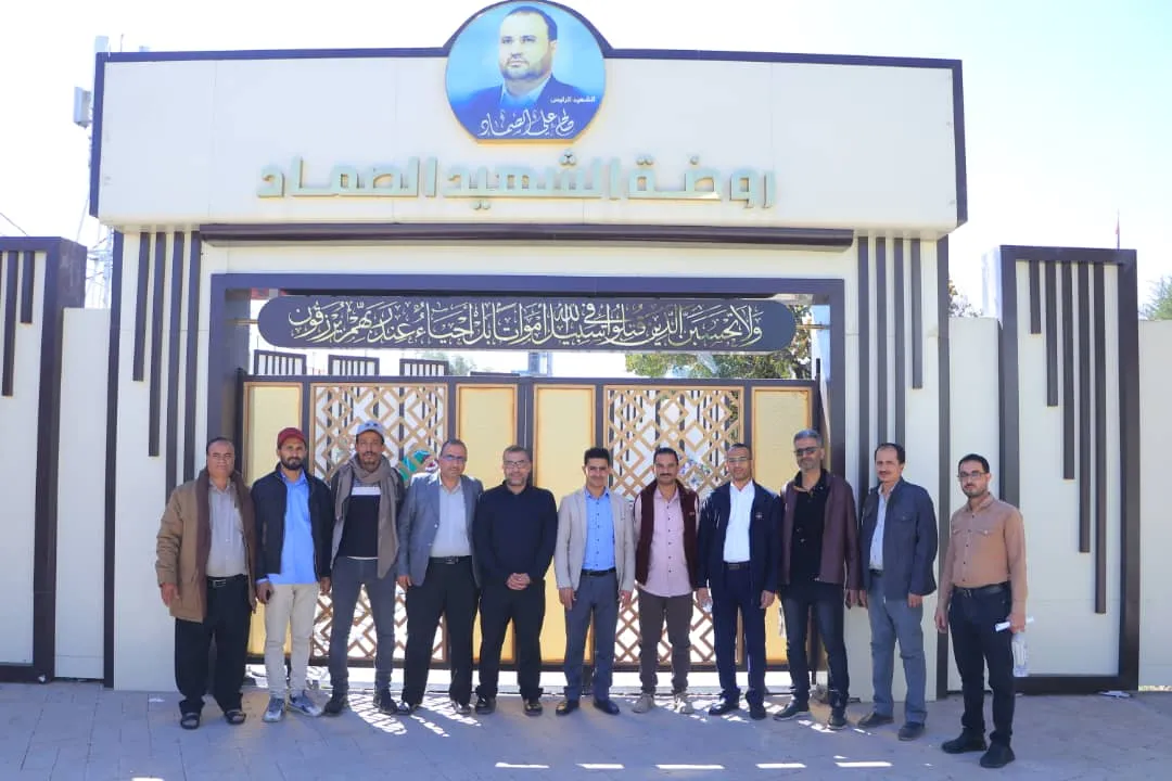 الجامعة الإماراتية الدولية تنظم زيارة للكادر الأكاديمي والإداري إلى ضريح الرئيس الشهيد صالح الصماد وروضة شهداء الخمسين