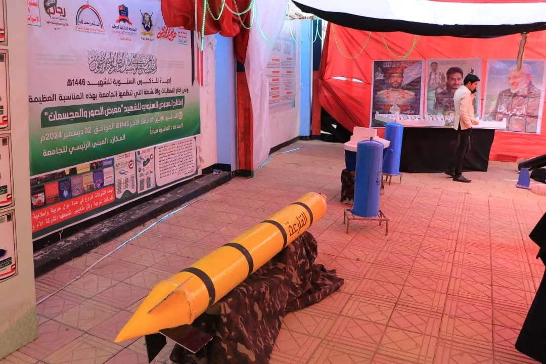 إفتتاح معرض الصور والمجسمات ضمن فعاليات ٱحياء الذكرى السنوية للشهيد في الجامعة الإماراتية