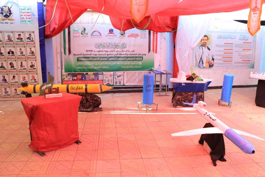 إفتتاح معرض الصور والمجسمات ضمن فعاليات ٱحياء الذكرى السنوية للشهيد في الجامعة الإماراتية