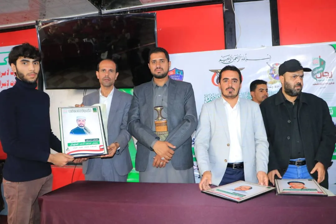 الجامعة الإماراتية الدولية تنظم فعالية ختامية بذكرى الشهيد وتكريم أسر الشهداء