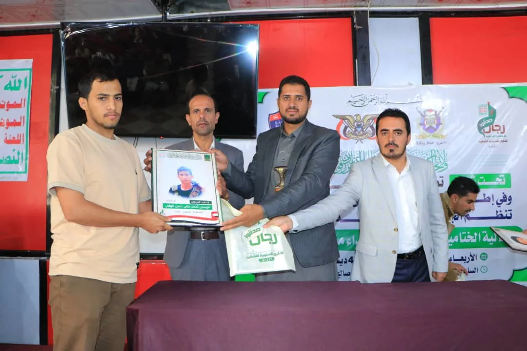 الجامعة الإماراتية الدولية تنظم فعالية ختامية بذكرى الشهيد وتكريم أسر الشهداء