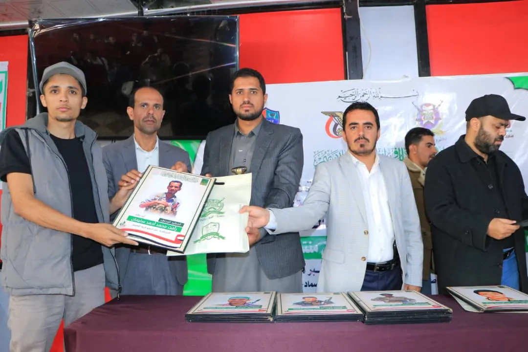 الجامعة الإماراتية الدولية تنظم فعالية ختامية بذكرى الشهيد وتكريم أسر الشهداء