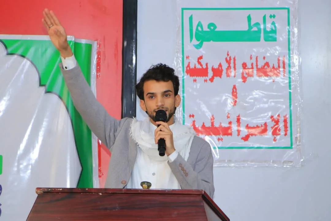 الجامعة الإماراتية الدولية تنظم فعالية ختامية بذكرى الشهيد وتكريم أسر الشهداء