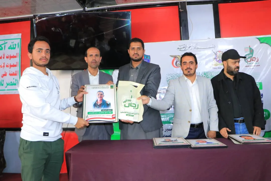 الجامعة الإماراتية الدولية تنظم فعالية ختامية بذكرى الشهيد وتكريم أسر الشهداء
