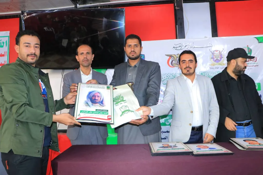 الجامعة الإماراتية الدولية تنظم فعالية ختامية بذكرى الشهيد وتكريم أسر الشهداء