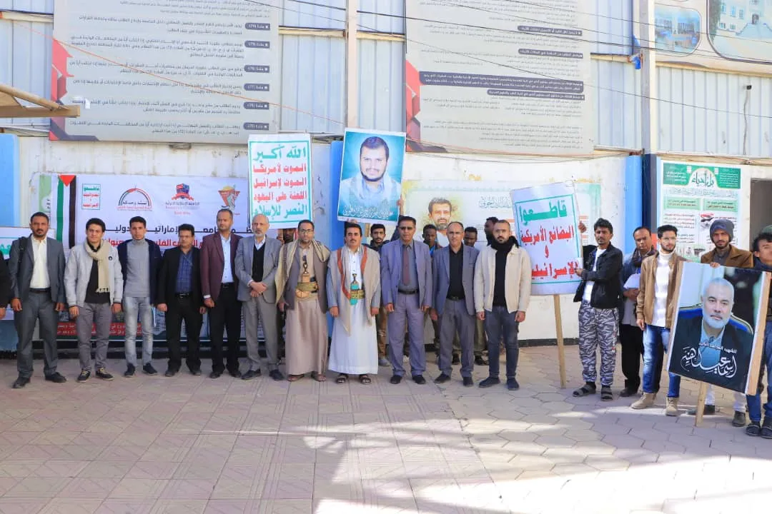 الجامعة الإماراتية الدولية تنظم وقفة تضامنية مع الشعب الفلسطيني بعنوان ” ثابتون مع غزة.. بلا كلل ولا ملل ولاتردد “