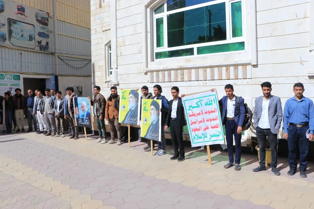 الجامعة الإماراتية الدولية تنظم وقفة تضامنية مع الشعب الفلسطيني بعنوان ” ثابتون مع غزة.. بلا كلل ولا ملل ولاتردد “