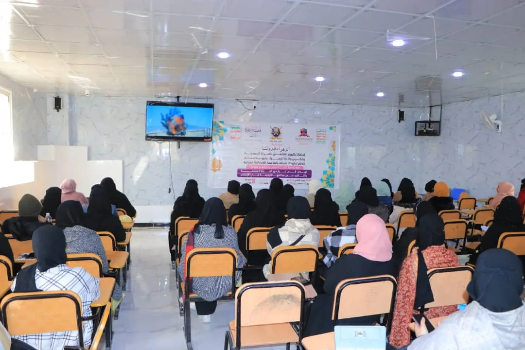 The UAE University organizes a cultural symposium entitled “Al-Zahraa, the Model and Role Model” on the anniversary of Al-Zahraa’s birth - International Muslim Women’s Day