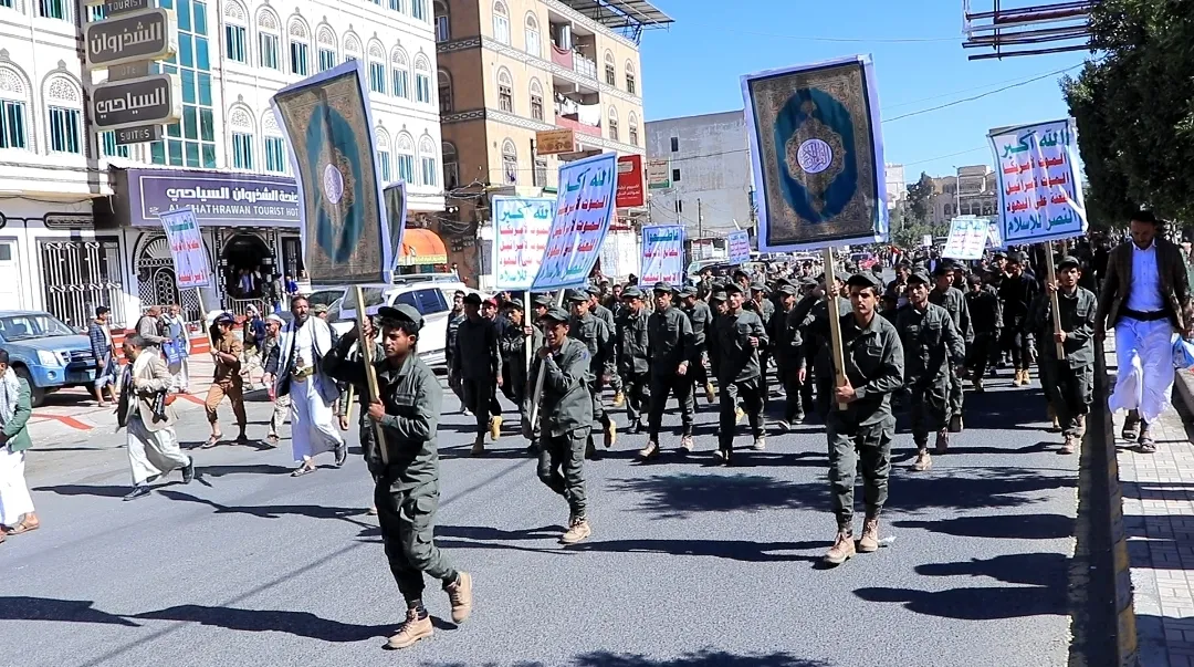 Emirates International University staff participate in the popular march of the General Mobilization Forces