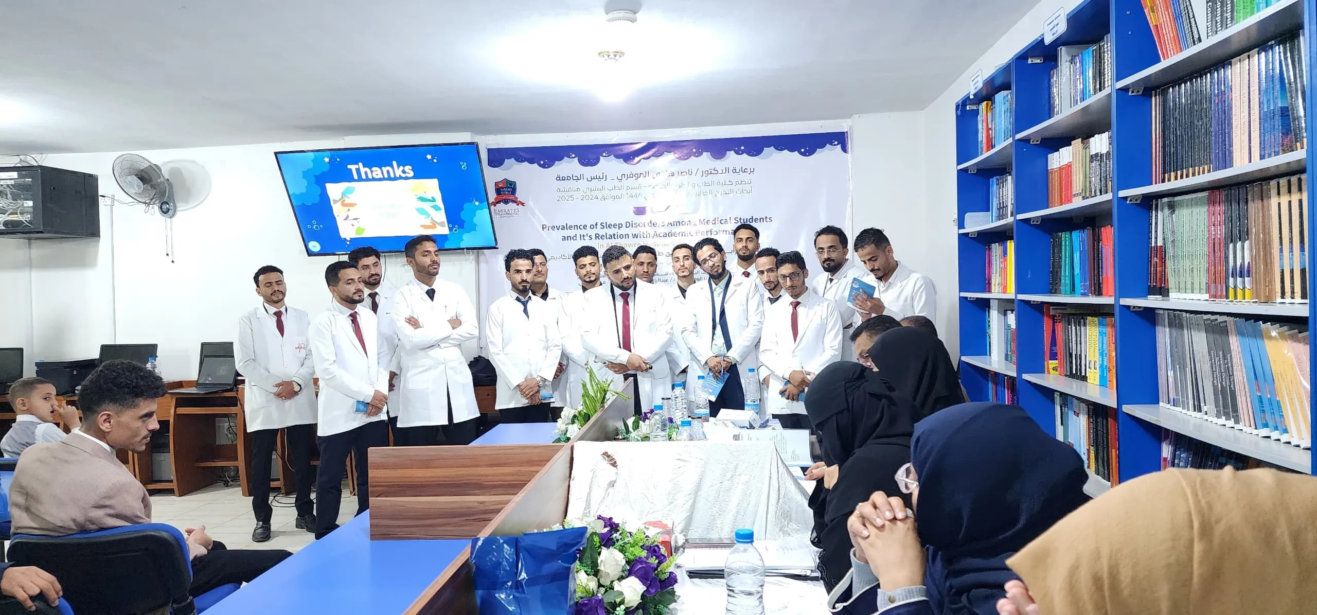 كلية الطب بالجامعة الإماراتية تنظم يوم علمي لمناقشة أبحاث التخرج لطلاب الطب البشري الدفعة السادسة