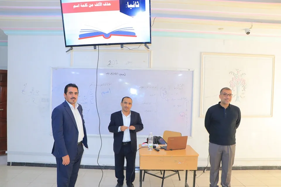 تدشين الفصل الدراسي الثاني للمستوى الأول من العام الجامعي 1446ه‍. الموافق 2024-2025م في كلية العلوم الإدارية والمالي