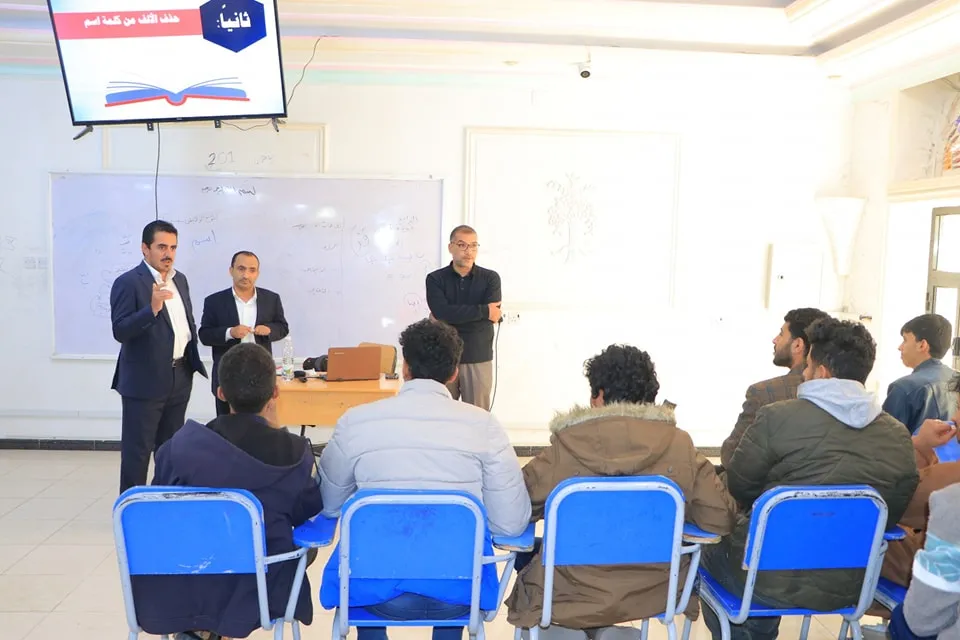 تدشين الفصل الدراسي الثاني للمستوى الأول من العام الجامعي 1446ه‍. الموافق 2024-2025م في كلية العلوم الإدارية والمالي