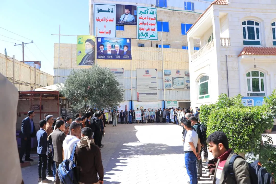 وقفة تضامنية لمنتسبي الجامعة الإماراتية الدولية مع الشعب الفلسطيني بعنوان "مع غزة جهاد وتعبئة واستنفار .. وجاهزون لردع أي عدوان"