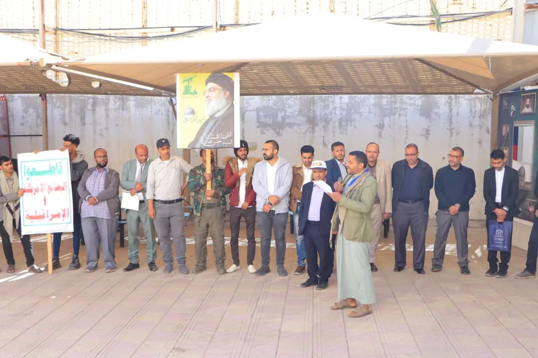 وقفة تضامنية لمنتسبي الجامعة الإماراتية الدولية مع الشعب الفلسطيني بعنوان "مع غزة جهاد وتعبئة واستنفار .. وجاهزون لردع أي عدوان"