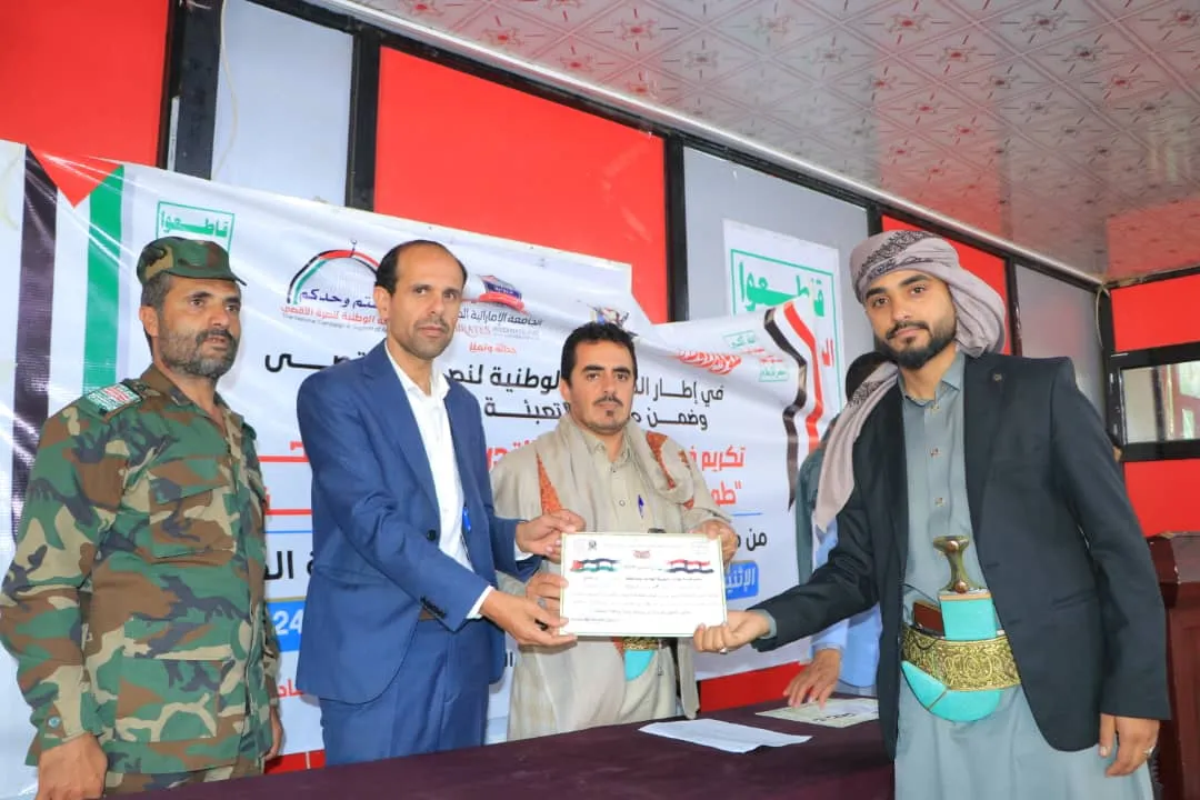 تكريم خريجي الدورات التدريبية المفتوحة "طوفان الأقصى" (المجموعة الثانية ) من طلاب المستوى الأول بالجامعة الإماراتية الدولية