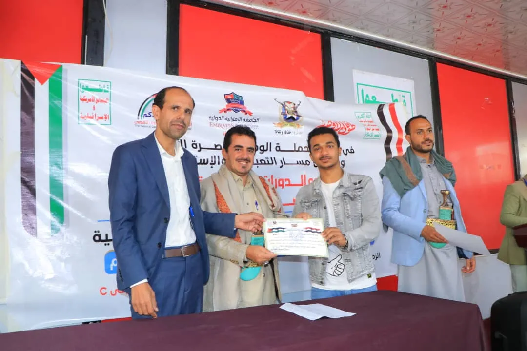 تكريم خريجي الدورات التدريبية المفتوحة "طوفان الأقصى" (المجموعة الثانية ) من طلاب المستوى الأول بالجامعة الإماراتية الدولية