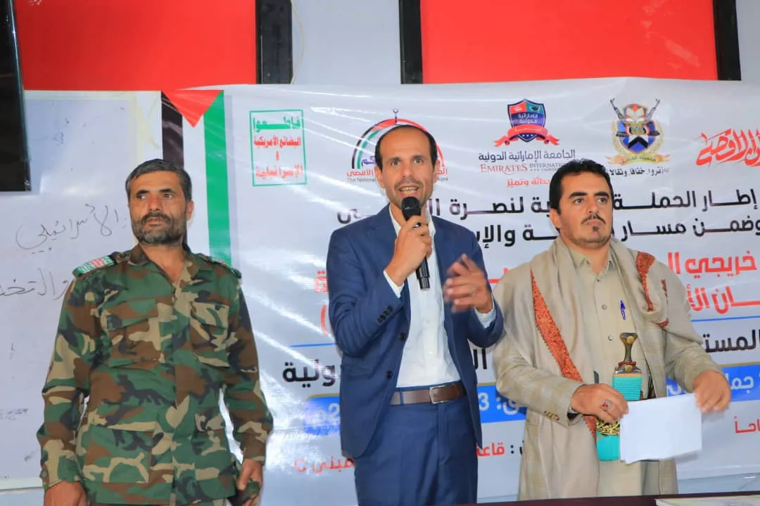 تكريم خريجي الدورات التدريبية المفتوحة "طوفان الأقصى" (المجموعة الثانية ) من طلاب المستوى الأول بالجامعة الإماراتية الدولية