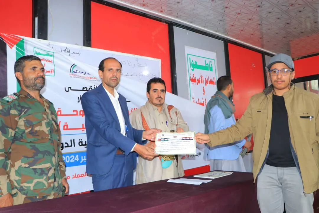 تكريم خريجي الدورات التدريبية المفتوحة "طوفان الأقصى" (المجموعة الثانية ) من طلاب المستوى الأول بالجامعة الإماراتية الدولية