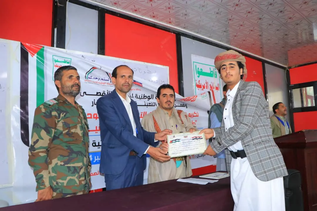 تكريم خريجي الدورات التدريبية المفتوحة "طوفان الأقصى" (المجموعة الثانية ) من طلاب المستوى الأول بالجامعة الإماراتية الدولية
