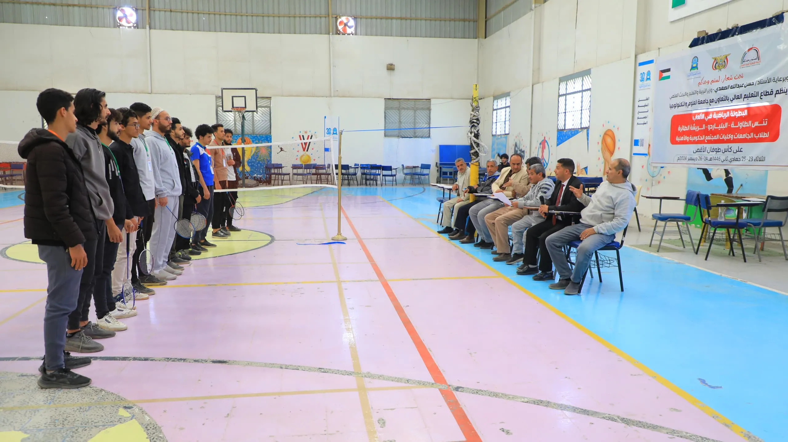 الجامعة الإماراتية تشارك في البطولة الرياضية في ألعاب ” تنس الطاولة، البلياردو، الطائرة” بين طلبة الجامعات اليمنية