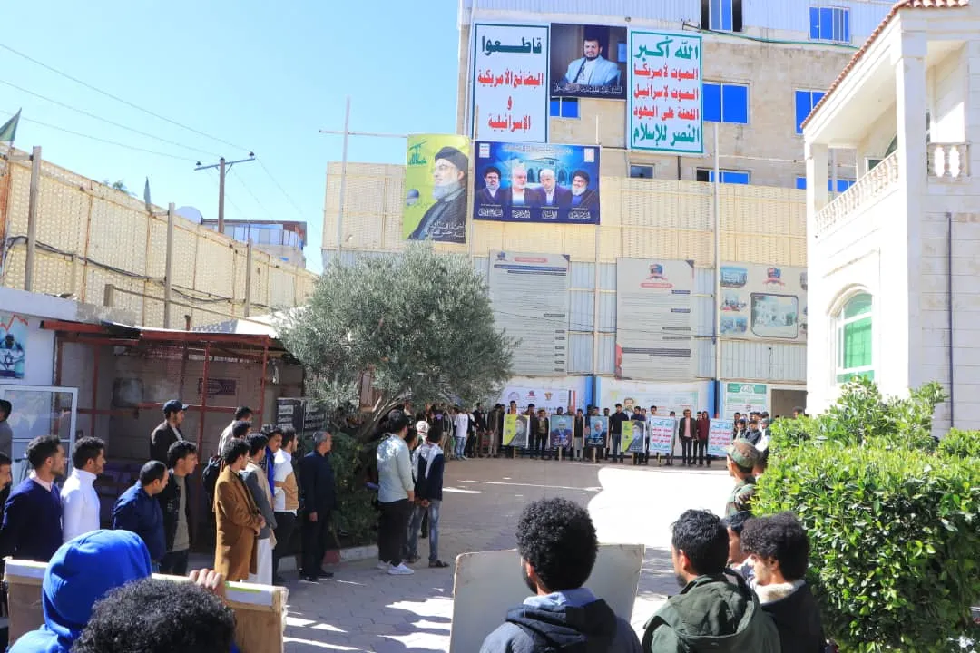 وقفة تضامنية لمنتسبي الجامعة الإماراتية الدولية مع الشعب الفلسطيني بعنوان "ثابتون مع غزّة العزّة بلا سقف ولا خطوط حمراء"