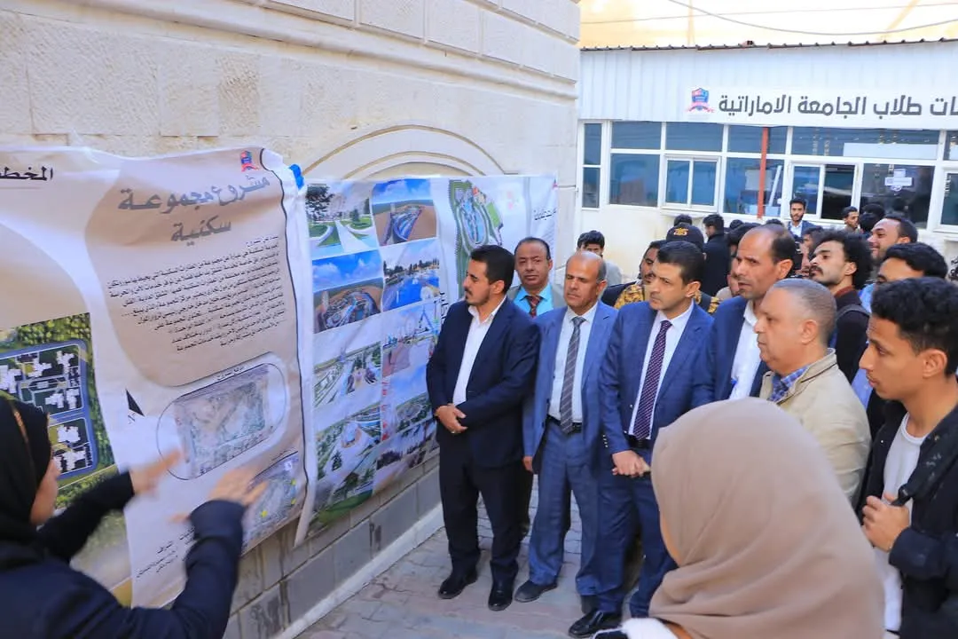 نائب وزير التربية يفتتح معرضي الهندسة المعمارية والتصميم الداخلي والذكاء الاصطناعي بالجامعة الإماراتية الدولية