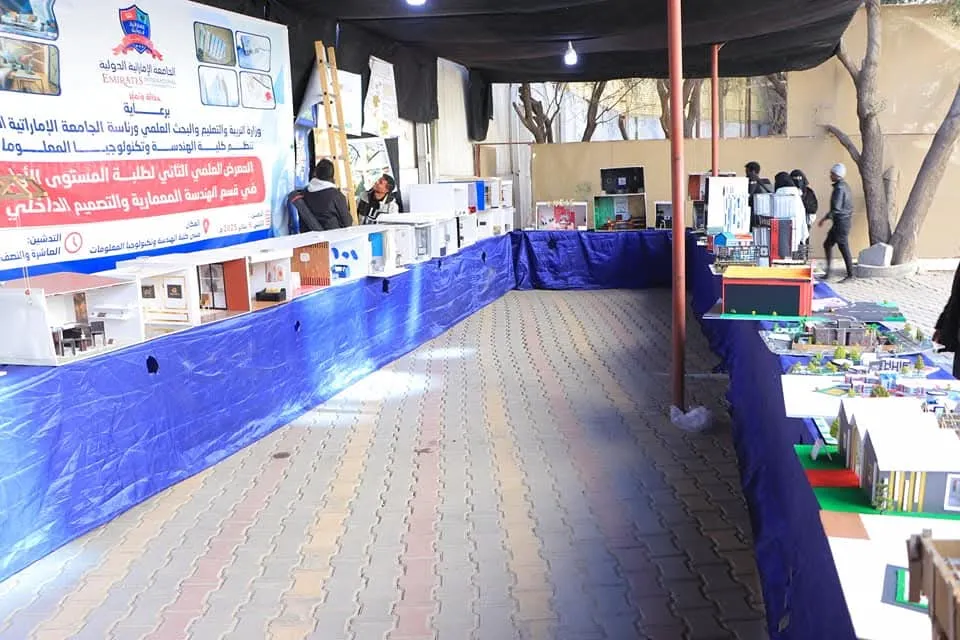 نائب وزير التربية يفتتح معرضي الهندسة المعمارية والتصميم الداخلي والذكاء الاصطناعي بالجامعة الإماراتية الدولية