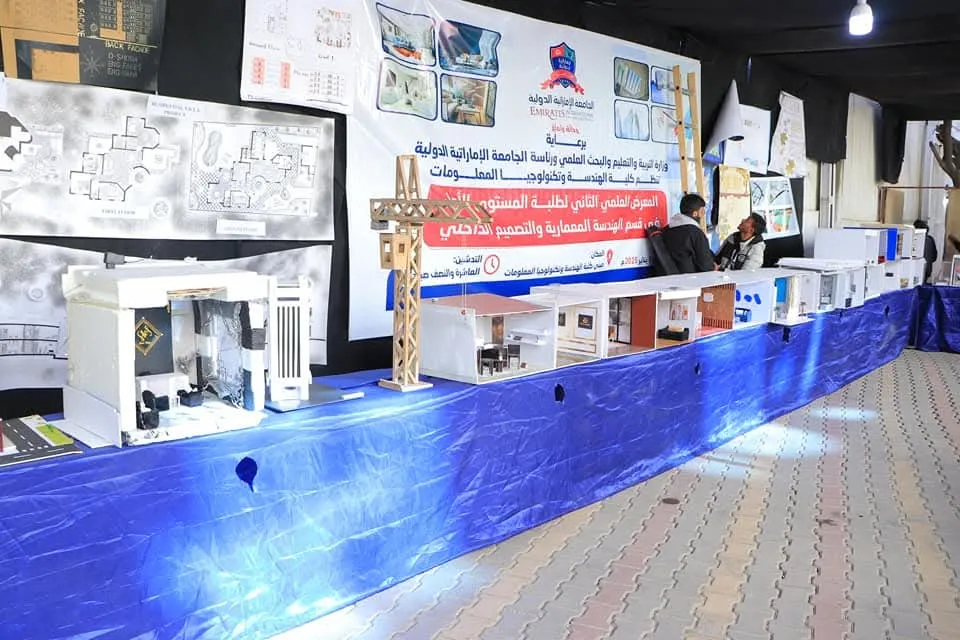 نائب وزير التربية يفتتح معرضي الهندسة المعمارية والتصميم الداخلي والذكاء الاصطناعي بالجامعة الإماراتية الدولية
