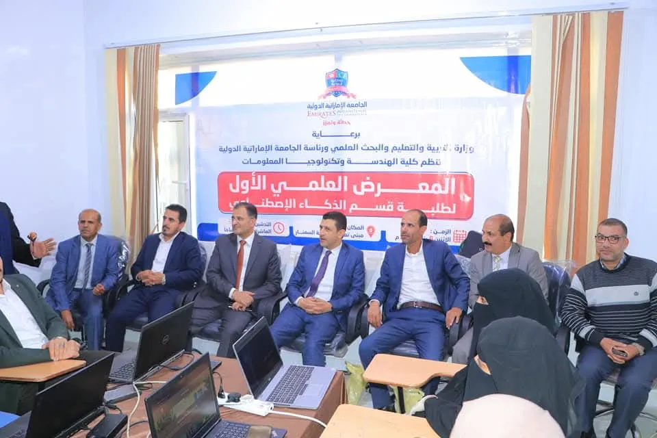 نائب وزير التربية يفتتح معرضي الهندسة المعمارية والتصميم الداخلي والذكاء الاصطناعي بالجامعة الإماراتية الدولية