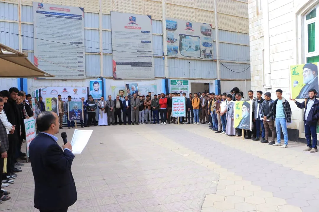 وقفة تضامنية لمنتسبي الجامعة الإماراتية الدولية مع الشعب الفلسطيني بعنوان "“ثابتون مع غزة .. بهويتنا الإيمانيّة ومسيرتنا القرآنية”