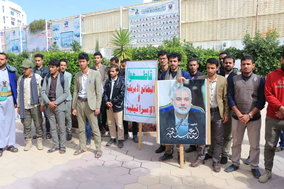 وقفة تضامنية لمنتسبي الجامعة الإماراتية الدولية مع الشعب الفلسطيني بعنوان "“ثابتون مع غزة .. بهويتنا الإيمانيّة ومسيرتنا القرآنية”