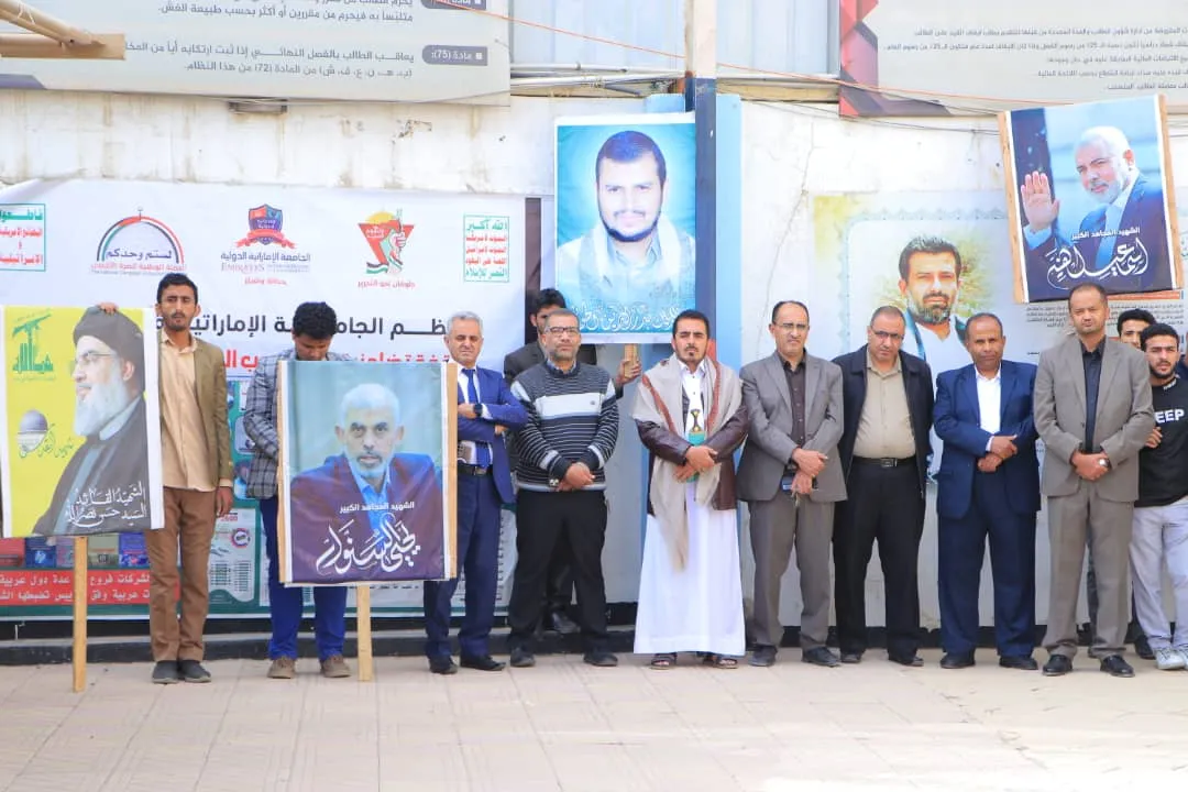 وقفة تضامنية لمنتسبي الجامعة الإماراتية الدولية مع الشعب الفلسطيني بعنوان "“ثابتون مع غزة .. بهويتنا الإيمانيّة ومسيرتنا القرآنية”