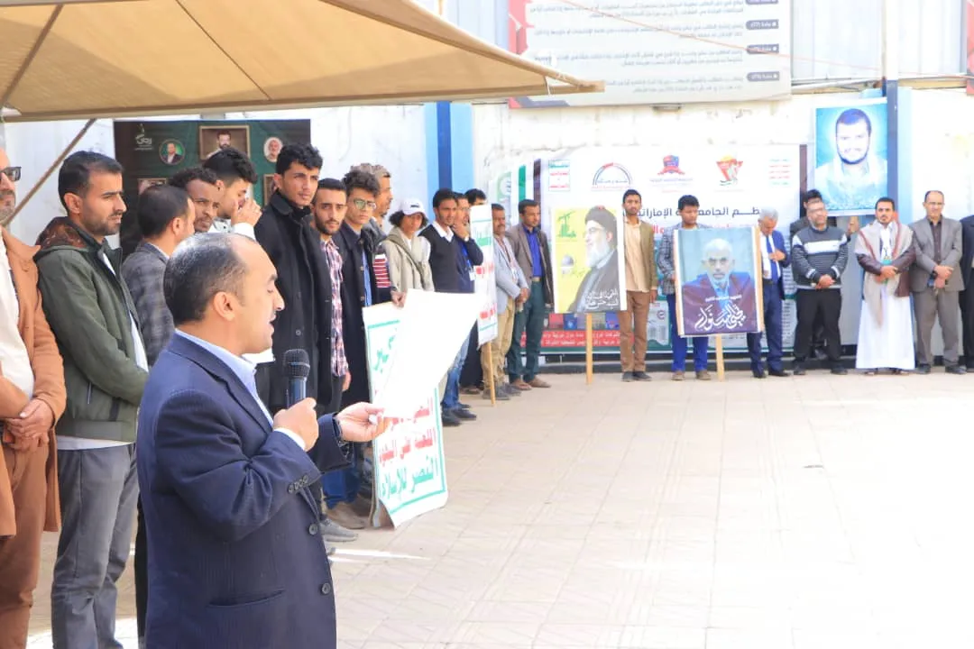 وقفة تضامنية لمنتسبي الجامعة الإماراتية الدولية مع الشعب الفلسطيني بعنوان "“ثابتون مع غزة .. بهويتنا الإيمانيّة ومسيرتنا القرآنية”