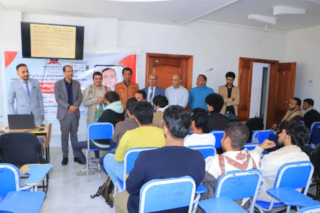 Launching a training course for cybersecurity students, levels 3 and 4, on Information Systems Auditor and CIS Critical Security Controls