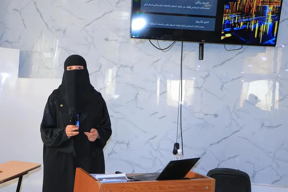 عمادة الدراسات العليا تنظم ندوة علمية حول تطبيقات الذكاء الإصطناعي في مجال الأعمال
